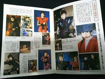 Amazon.co.jp: [DVD] かげろう忍法帖 DVD-BOX 水戸黄門外伝 由美